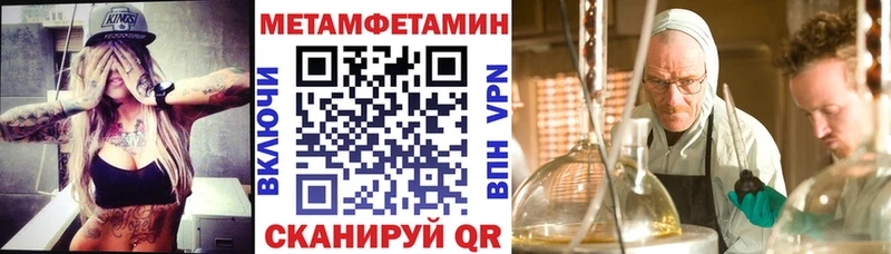 Купить закладки  Можайск  АМФЕТАМИН 98% 