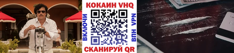 Cocaine Эквадор  Купить закладки  Можайск 
