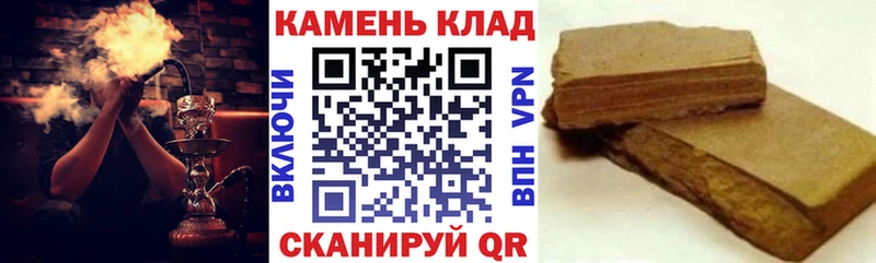 Купить где  Можайск  ГАШ ice o lator 