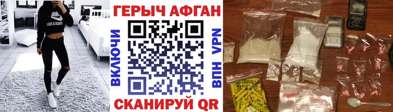 Купить закладки  Можайск  Героин афганец 