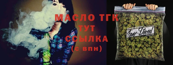 кокаин Инта
