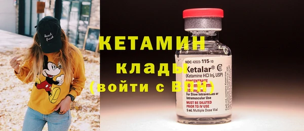 кокаин Инта