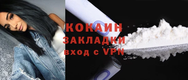 кокаин колумбия Иннополис