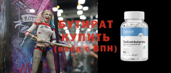эйфоретик Инсар