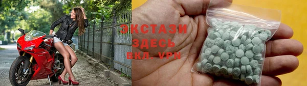 кокаин Инта