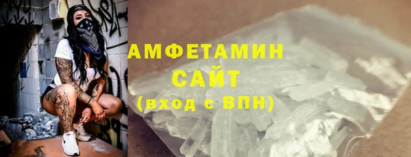 эйфоретик Инсар