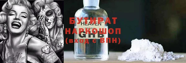 кокаин колумбия Иннополис