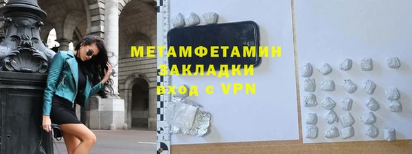 кокаин колумбия Иннополис
