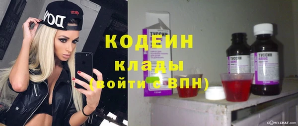 кокаин колумбия Иннополис