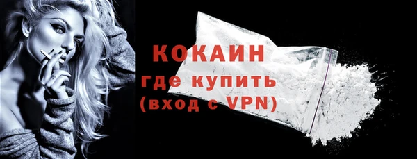 кокаин колумбия Иннополис