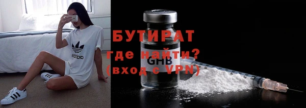 кокаин Инта