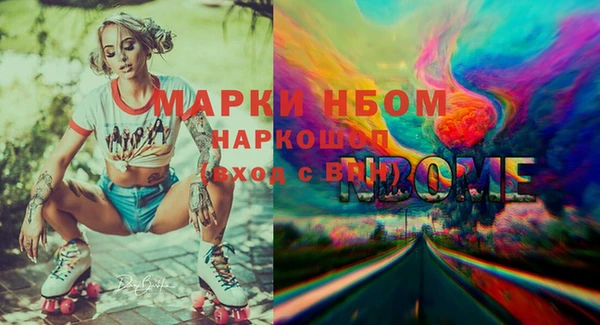 кокаин колумбия Иннополис