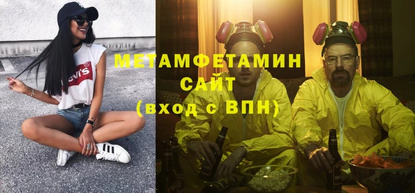 кокаин Инта