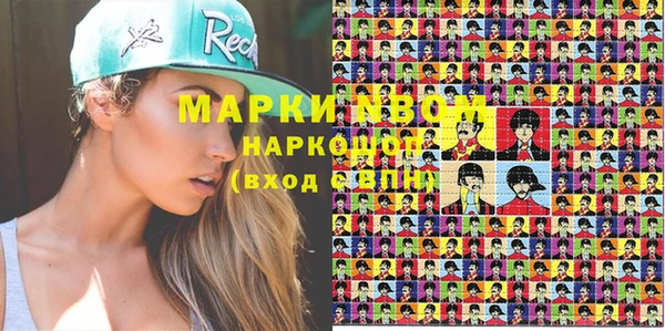 кокаин колумбия Иннополис