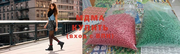 кокаин колумбия Иннополис
