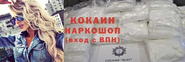 эйфоретик Инсар