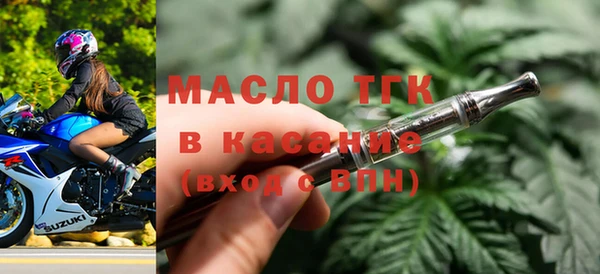 кокаин Инта