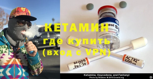 кокаин Инта