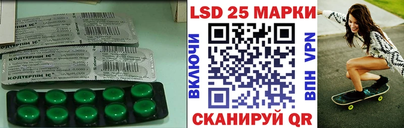Купить закладки  Можайск  Лсд 25 экстази ecstasy 