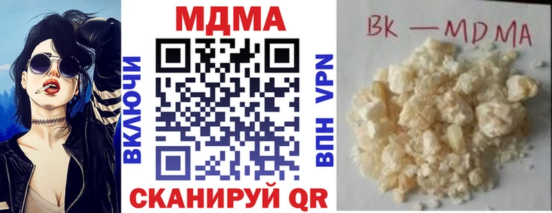 MDMA VHQ Можайск