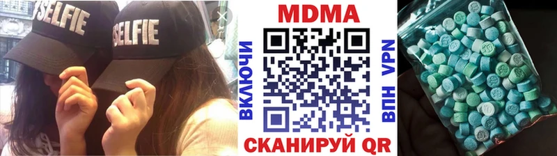 МДМА VHQ  Купить  Можайск 