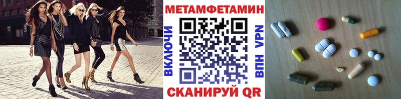 Первитин Декстрометамфетамин 99.9%  Купить  Можайск 