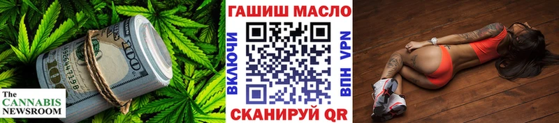 Купить где  Можайск  ТГК THC oil 