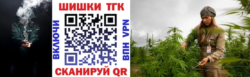 Купить  Можайск  Канабис конопля 